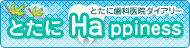 ƂɎȈ@_CA[