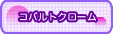 RogN[