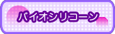 oCIVR[