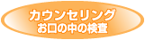JEZO@̌