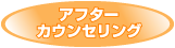 At^[JEZO