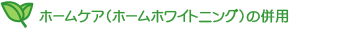 z[PAiz[zCgjOj̕p